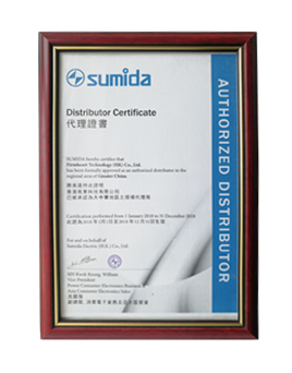 sumida授權證書
